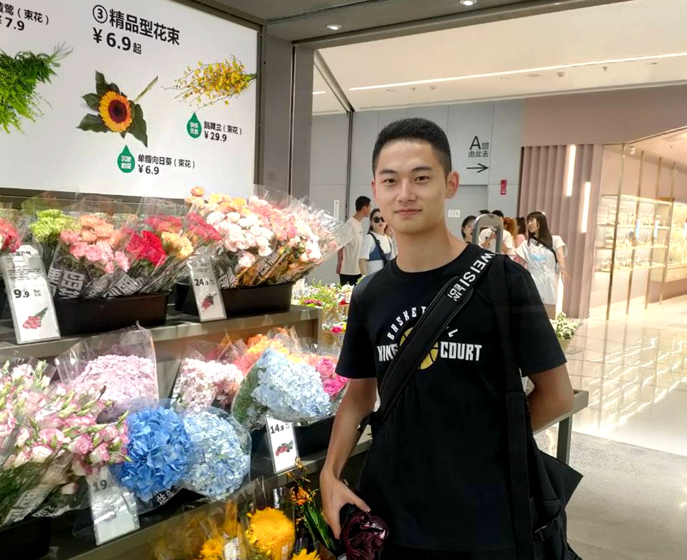 马金桥