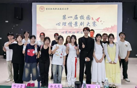 心理剧1